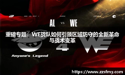 VSport-胜利因您更精彩