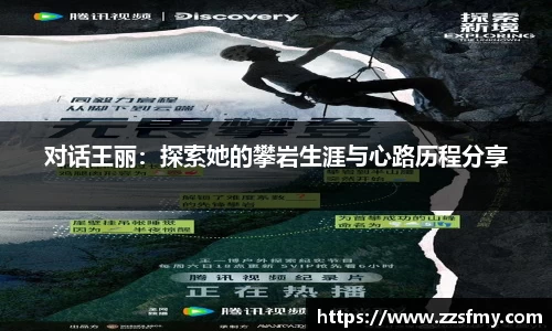 VSport-胜利因您更精彩
